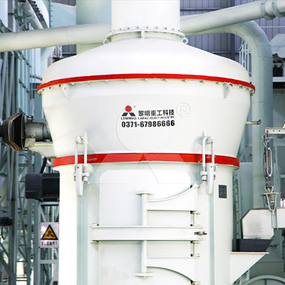 3200t水泥立磨  